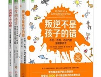 《父母的语言：3000万词汇塑造更强大的学习型大脑》读