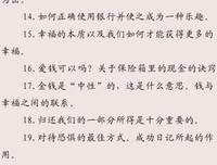 狗狗的疗愈读后感摘抄