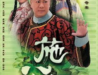 《施公奇案》的观后感大全