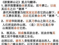 有关暧不不就悔的句子