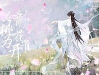 古风美句优美的句子