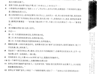 嗯去想想风吧句子大全