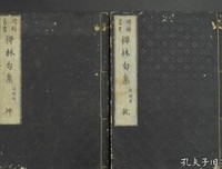 《杂句小真认已_》的句子