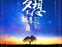 成为更好的自己句子