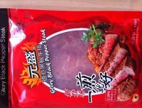 麻威宇名人名言