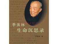 最全的《沉思录II》经典的句子