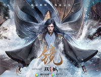 最全的《镜·双城》佳句摘抄大全