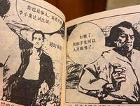 《李小龙传奇》观后感摘抄