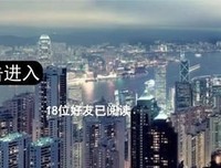 《至尊食王》观后感100字