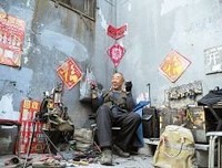 《修鞋师》经典读后感有感
