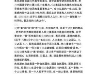 《谈美（精装插图本）》读后感锦集