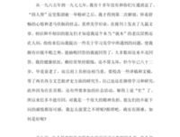 谈美书简（精装插图本）读后感锦集