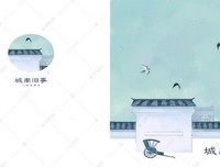 城南旧事（精装插图本）读后感摘抄