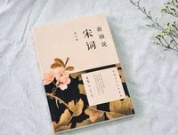 《雪花的答案》经典读后感有感