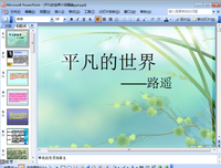 所有的奋斗都是一种不甘平凡读后感精选