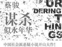 《没时间休息的休息法》经典读后感有感