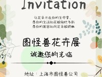 《花卉》经典读后感有感
