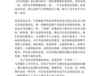 我认得人类的寂寞读后感1000字