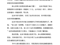 《怎样使用标点符号（增订本）》经典读后感有感