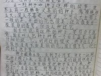 读懂一粒沙读后感精选