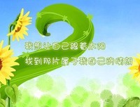 最新的华晨宇名言名句
