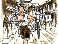 我的拼搏，你的战斗读后感1000字