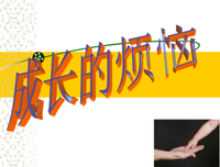 妙笔生花的语句摘抄_关于妙笔生花的语句