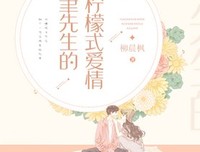 《我想陪你到时光尽头》读后感1000字