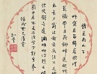 2017周作人10句经典名言