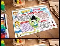 第十四门徒：死亡拼图读后感100字