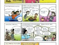 《《用年表读懂中国历史》》读后感精选