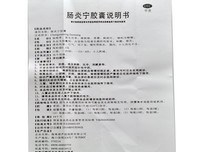 托过往笑别想时上再泰，名言警句
