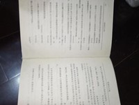 妙语