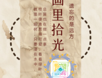 关于个人喜欢的句子
