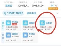追星经典的句子