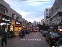 圆通西路走几遍？