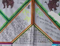 生然时容易好词好句