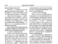 有关齐美尔名言大全