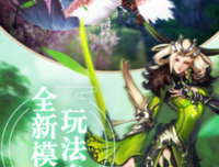 《一念三千》语录摘抄大全