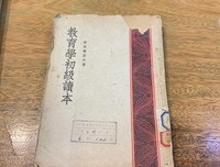 《初级读本》影评摘抄