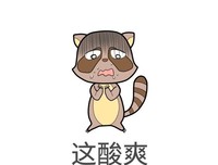 这世上最难享的就是清福