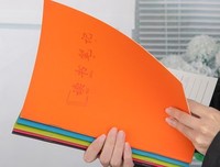《蒲公英王朝》读后感100字