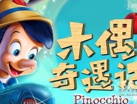 《小丑，马戏团的眼泪》读后感100字