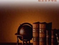 《耶鲁大学公开课 : 文学理论》读后感锦集