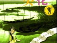 《青铜时代》读后感精选