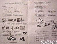 《跟巴黎名媛学气质》读后感100字