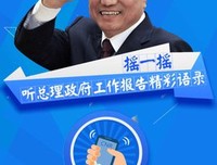 北倾精彩语录