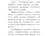 《我是看着你长大的》的读后感大全