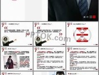 高效能阅读读后感100字
