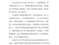 如何培养孩子的阅读力经典读后感有感